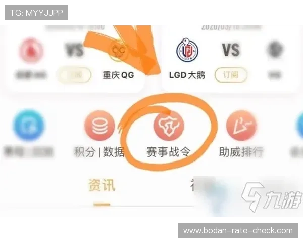 体育app教程 大型赛事预热避坑防封攻略